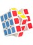 Rubik Küp 3 x 3 x 3 Zeka Küpü 1