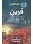 Consort (Arapça) - Monther Qabbani 1