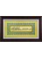 Pazar Islami Tablo 41x68 cm Tıpkı Basım Dekoratif Çerçeveli ''besmele '' 1