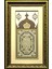 Pazar Islami Tablo 80x50 cm Hat Sanatı Tıpkı Basım Dekoratif Çerçeveli Hilye-I Şerif 1
