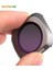 Djı Mavic 2 Pro Kamera Lens Filtresi Nötr Yoğunluk ND16 4