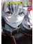 Viz Media Tokyo Ghoul: Re 13 - Sui Ishida 1