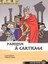 Les Enfants Du Nil 7: Panique A Carthage - Alain Surget 1