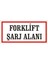 Forklift Şarj Alanı (Kendinden Yapışkanlı Etiket) 17 x 35 cm 1