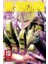 Viz Media One Punch Man 19 - One 1