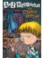 A To Z Mysteries: The Orange Outlaw - Ron Roy 1