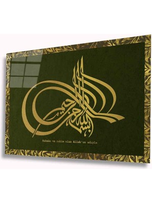 MiraLive  Kaligrafi Hat Yazılı Sarı Yeşil  Tuğra