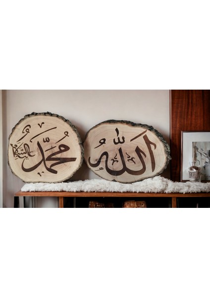 Ahşap Büro Ofis Masa Vitrin Dekoratif Allah Muhammed Işlemeli