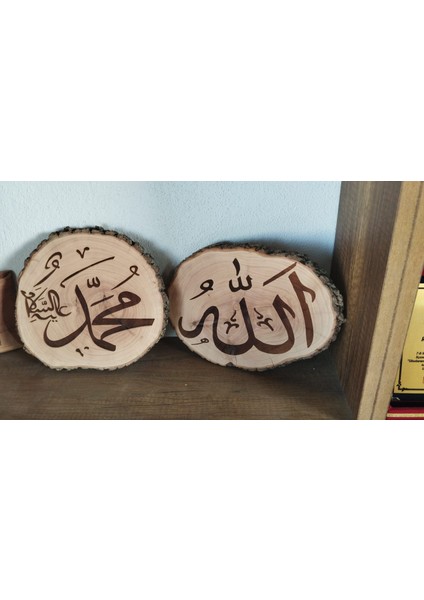 Ahşap Büro Ofis Masa Vitrin Dekoratif Allah Muhammed Işlemeli fiyatları