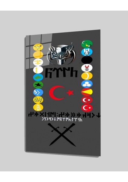 Türklük Cam Tablo