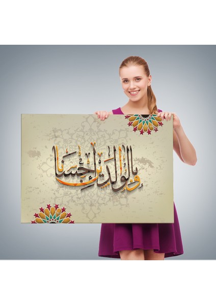 ve Allah Anne Babaniza Iyi Davranmayı Emretti (Isra Suresi 23.ayet) Duvar TABLOSU-3272