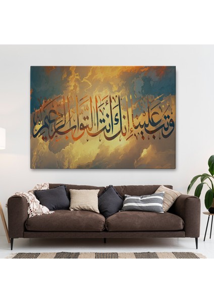 Tevbemizi Kabul Et Hiç Şüphesiz Tevbeleri Kabul Eden sensin (Bakara 128)TABLO-3302