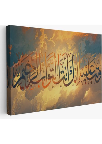 Tevbemizi Kabul Et Hiç Şüphesiz Tevbeleri Kabul Eden sensin (Bakara 128)TABLO-3302