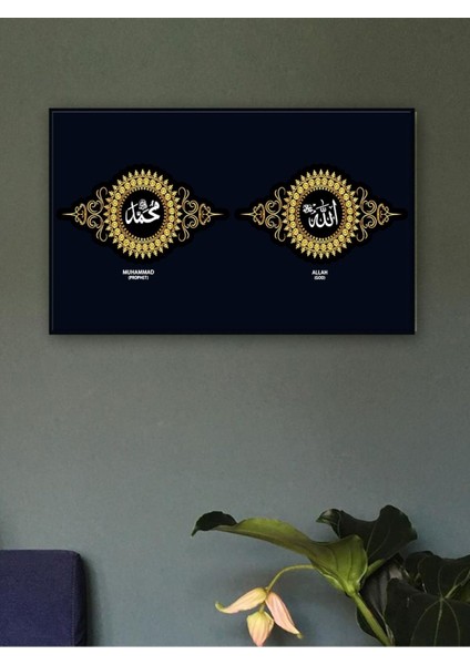 Allah (C.c.) Muhammed (S.a.v) Dört Halife 100 x 70