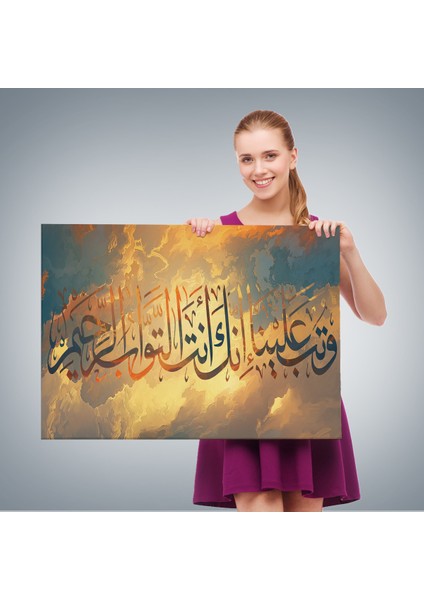 Tevbemizi Kabul Et Hiç Şüphesiz Tevbeleri Kabul Eden sensin (Bakara 128)TABLO-3302