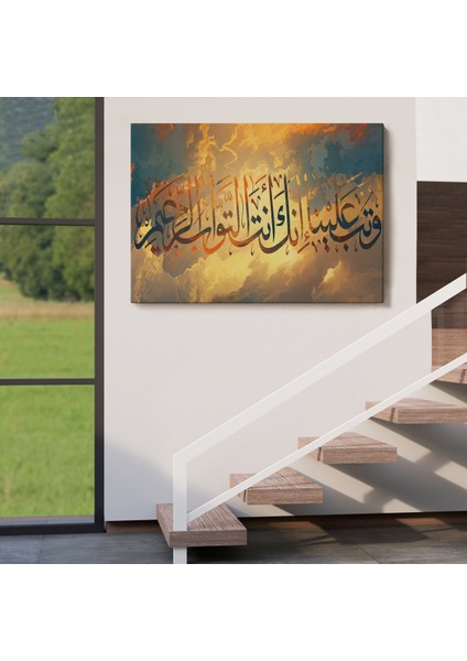 Tevbemizi Kabul Et Hiç Şüphesiz Tevbeleri Kabul Eden sensin (Bakara 128)TABLO-3302