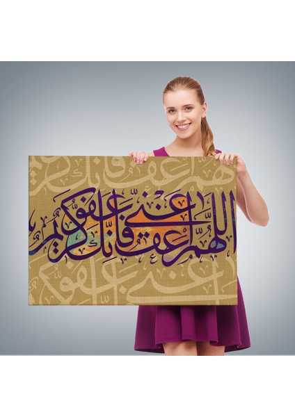 Allahım Sen Affedicisin Affetmeyi Seversin! Benide Affet Yazılı Dekoratif TABLO-3352