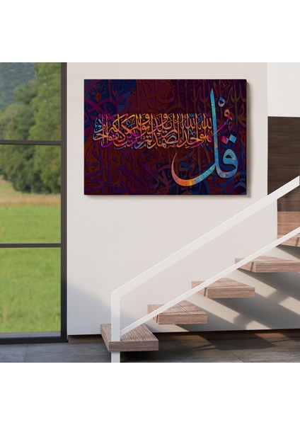 Ihlas Suresi Yazılı Dekoratif Kanvas TABLO-3413