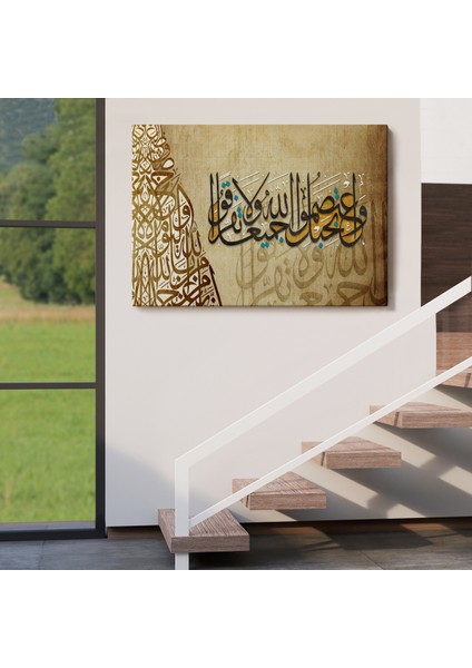 Hep Birlikte Allah’ın Ipine Sımsıkı Sarılın Ayeti Yazılı TABLO-3383