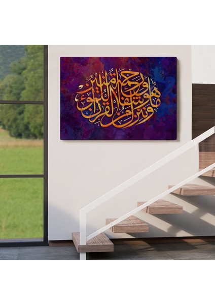 Biz Kur'an'dan, Inananlara Şifa ve Rahmet Indiriyoruz, Isra Suresi Duvar TABLOSU-3415