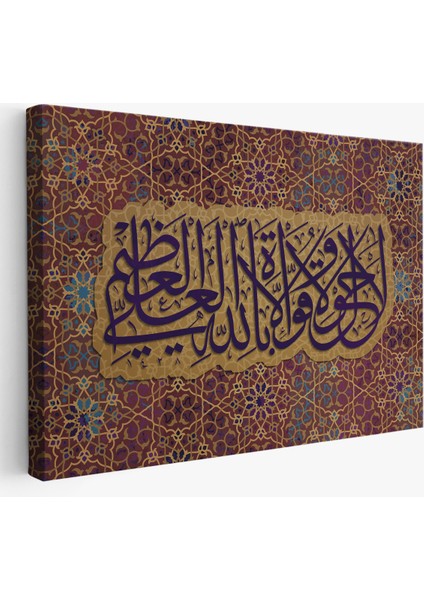 Allahın Herseye Gücü Yeter Yazılı Dekoratif Kanvas TABLO-3353