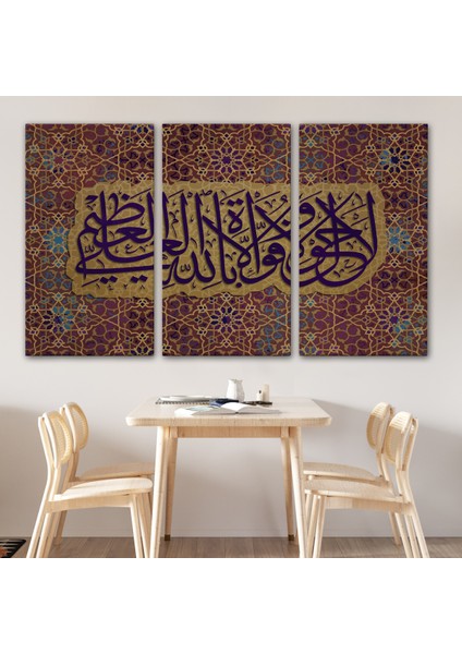 Allahın Herseye Gücü Yeter Yazılı Dekoratif Kanvas TABLO-3353