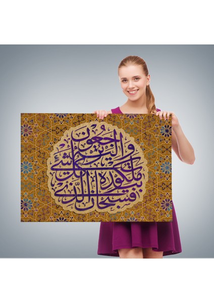 Her Şeyin Hükümdarı Odur ve O'na Döndürüleceksiniz Yasin Suresi 83.ayet TABLO-3354