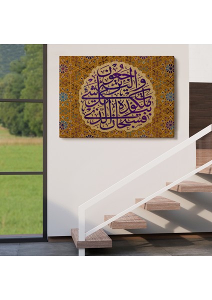 Her Şeyin Hükümdarı Odur ve O'na Döndürüleceksiniz Yasin Suresi 83.ayet TABLO-3354