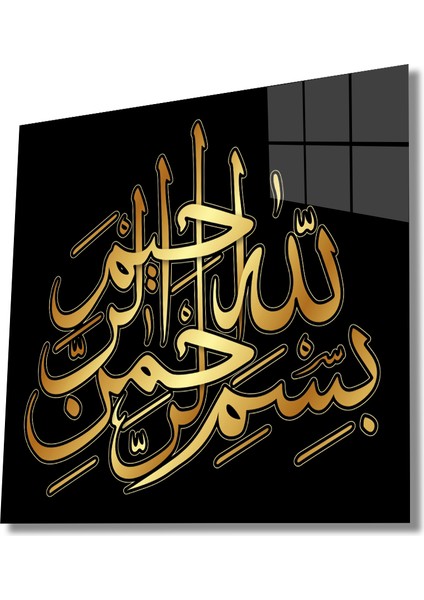 Besmele Dini Islami Kare Cam Tablo