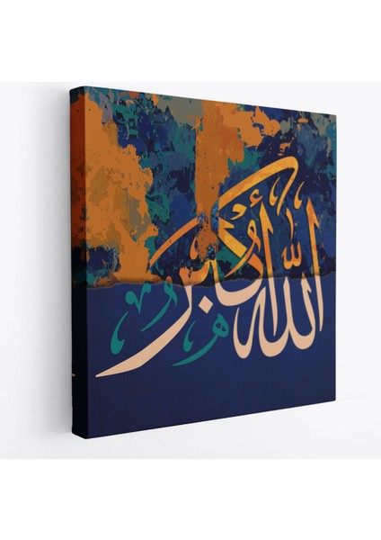 Allah En Büyüktür Yazılı Dekoratif Kanvas Tablo -3329