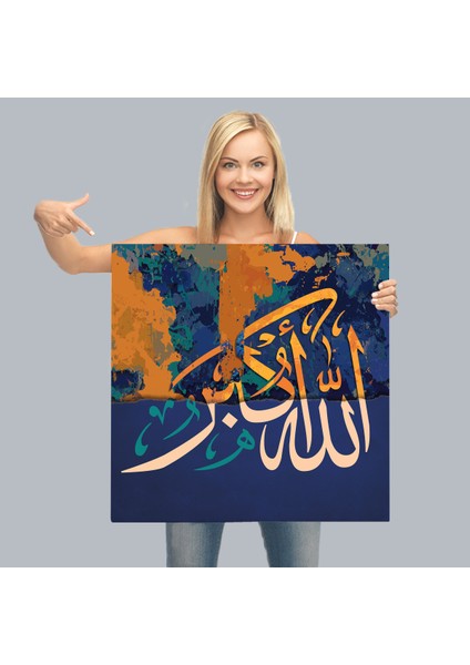 Allah En Büyüktür Yazılı Dekoratif Kanvas Tablo -3329