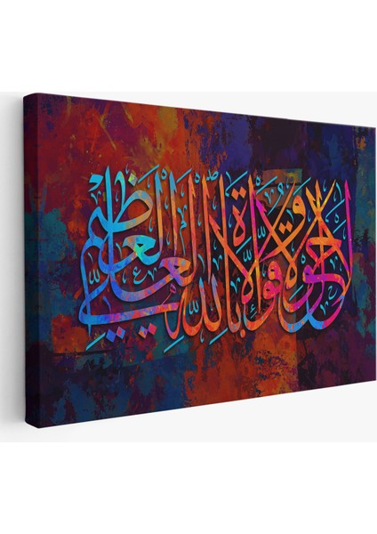 Allahın Herseye Gücü Yeter Yazılı Dekoratif Kanvas TABLO-3414