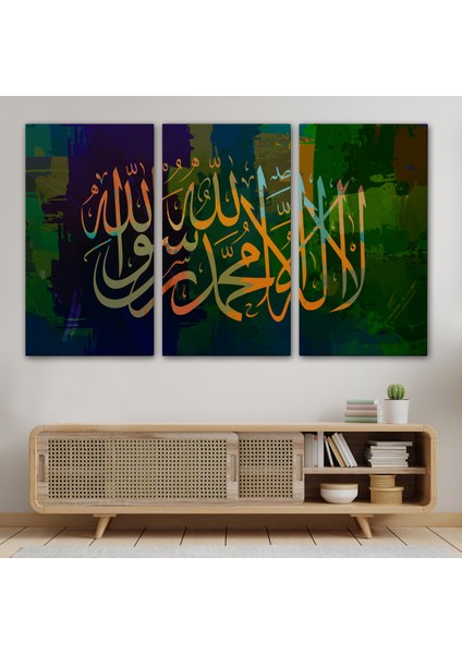 Allah'tan Başka Ilah Yoktur; Hz Muhammed Onun Kulu ve Elçisidir, Duvar TABLOSU-3422
