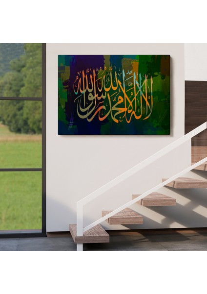 Allah'tan Başka Ilah Yoktur; Hz Muhammed Onun Kulu ve Elçisidir, Duvar TABLOSU-3422