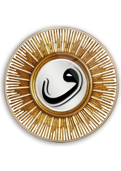 Vav Harfi Yuvarlak Cam Tablo