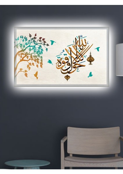 LED Işıklı Dekoratif Ayet (En Güzel Hediye) 100 x 70