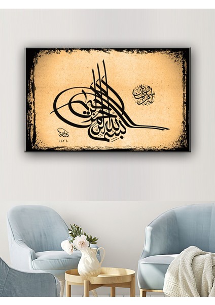 LED Işıklı Besmele Tuğra Siyah Kanvas Tablo 70 x 50