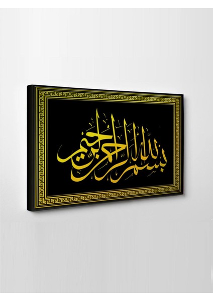 Gold Siyah Besmele (Islami Tablo) 70 x 50