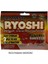 Japanese Ryoshi 12CM Kokulu Lrf Silikon Yapay Yem 2