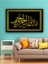 Gold Siyah Besmele (Islami Tablo) 70 x 50 1