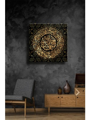 MiraLive Gold Fatiha Cam Tablo,islami Duvar Dekarasyon Ürünleri,ev Dekorasyon,duvar Tablosu,ev Hediyesi