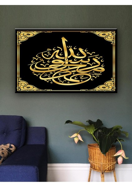 Siyah Gold Ayet (Islami) 70 x 50
