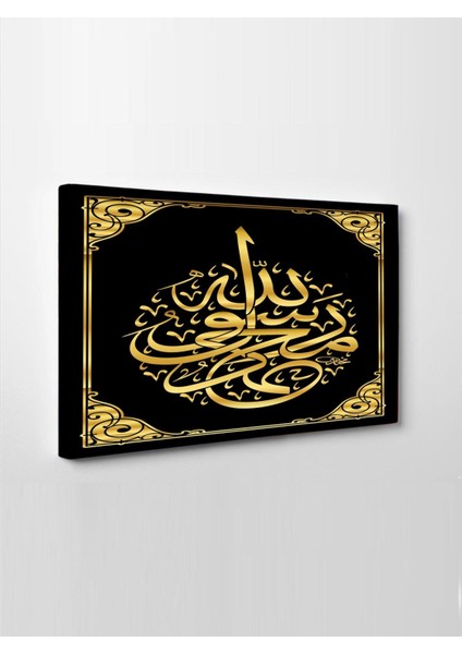 Siyah Gold Ayet (Islami) 70 x 50