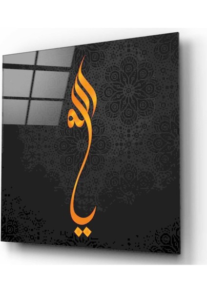 Ya Allah Cam Tablo