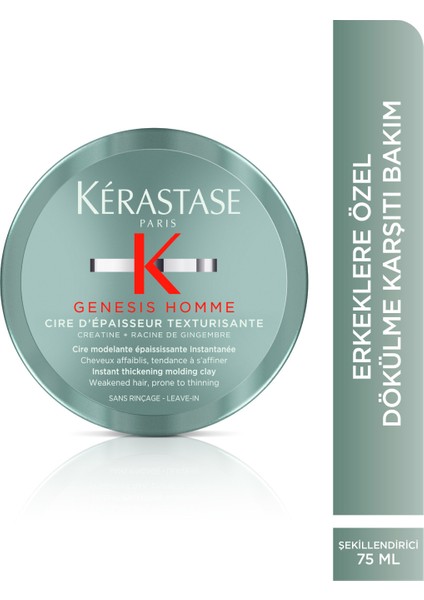 Genesis Homme Cire D'épaisseur Texturisante 75ML