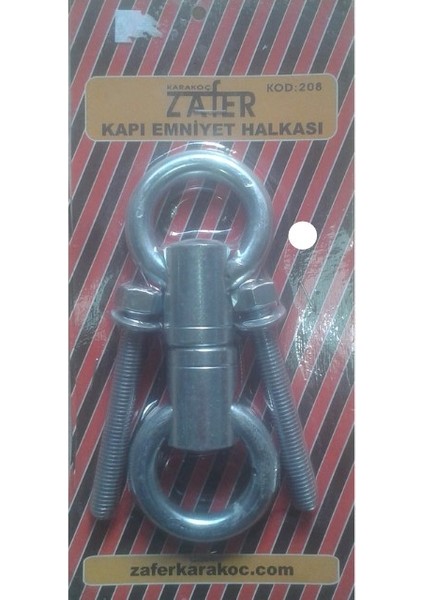 Kapı Emniyet Rezesi - Kilit Aparatı - N11.1077