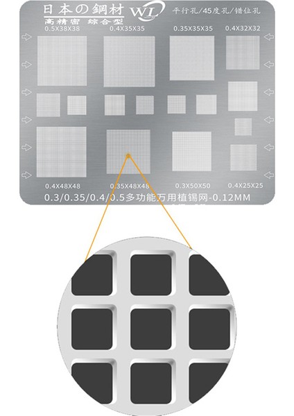 2x Çok Işlevli Bga Stencil 0.3/0.35/0.4/0.5/paralel/45 Derece Delik Evrensel Lehim Şablonu Bga Reballing Stencil (Yurt Dışından)