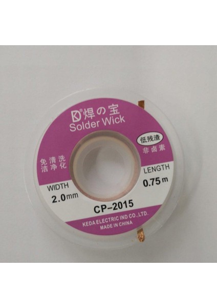 CP-2015 2.0mm Lehim Sökme Örgüsü Lehimleme Sökücü Fitil Aksesuarı 0.75M (Yurt Dışından) fırsatları