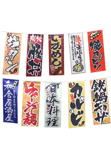 Japon Suş I Afiş 2m D (Yurt Dışından) fiyatları