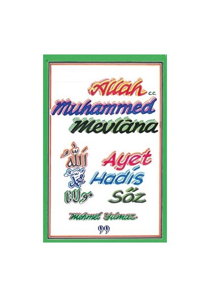 Allah, Muhammed, Mevlana - Ayet, Hadis, Söz - Mehmet Yılmaz